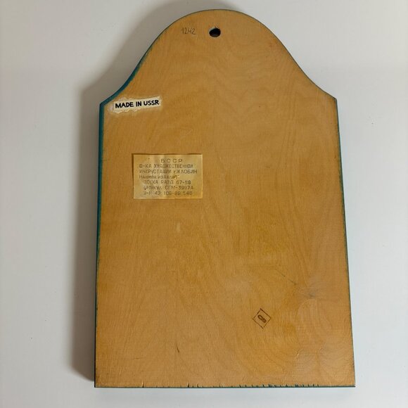 Hand-Painted USSR Folk Art Wall Plaque 12" X 7.5" Wooden Decor Vintage - Picture 2 of 4